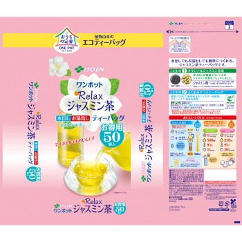 원포트 Relax 재스민차 3g×50봉지