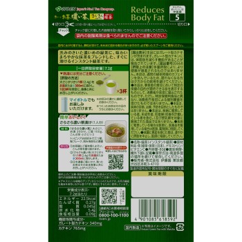 오이오이차 진한 차 사라사라 말차 함유 녹차 80g