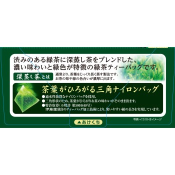 오이오이차 진한 차 프리미엄 티백 2.0g×20봉지