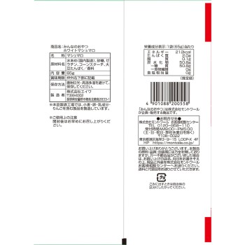 모두의 간식 화이트 마시멜로 65g 몽트와루