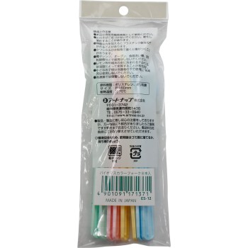 바이오매스 컬러 포크 8본 입