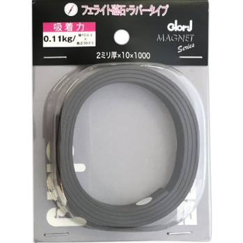 17-41 판 고무 마그넷