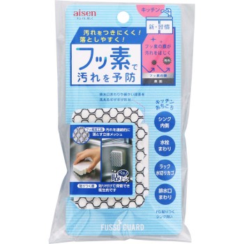 붙는 싱크대 세척 KFG01 아이센공업