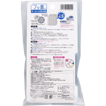 붙는 싱크대 세척 KFG01 아이센공업