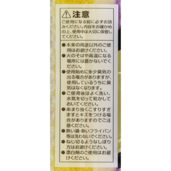 아이센 오래가는 스폰지 소프트 아이센공업