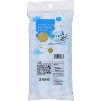 모슬모슬 양구름 타올 블루