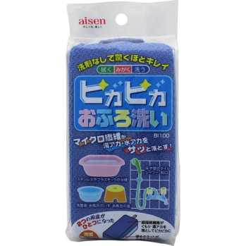 욕실 세척 반짝반짝 아이센공업