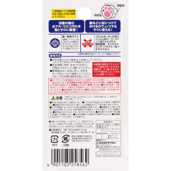 아이센 고양이 붙는 거울 닦이 아이센공업