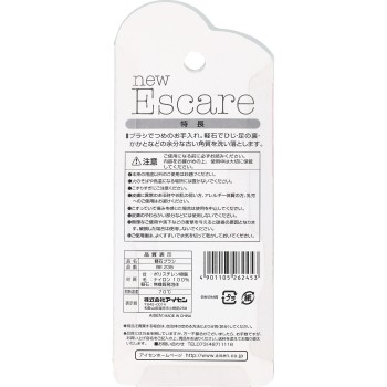 경석 브러쉬 아이센공업