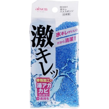 아이센 게키키레 욕실스펀지 아이센공업