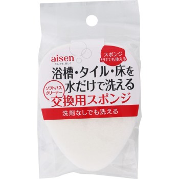 소프트 배스 클리너 교체용 BL093 아이센공업