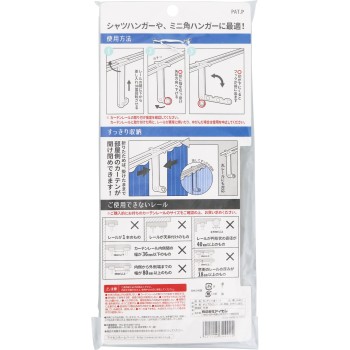 커튼 4연 훅 아이센공업