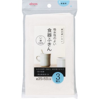 흡수성 좋은 행주 3매입 KFL12 아이센공업