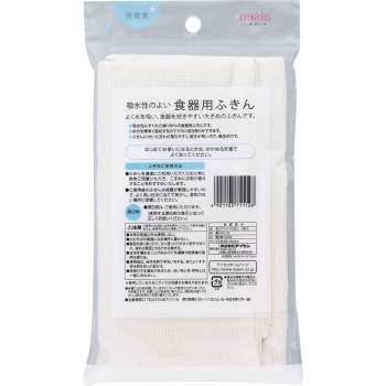 흡수성 좋은 행주 3매입 KFL12 아이센공업