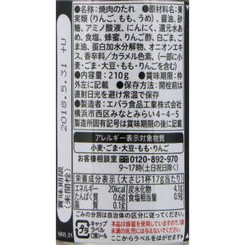 황금의 맛 중간맛 210g