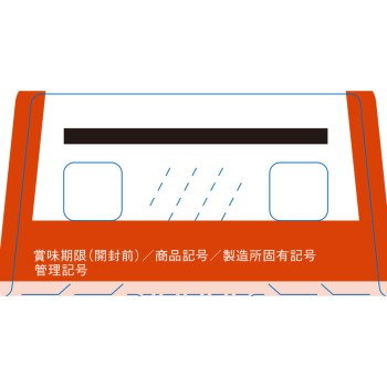 브렌디 스틱 캐러멜 카페오레 10g×8