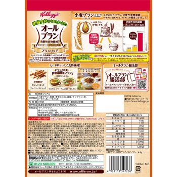 올 브란 브란 리치 250g