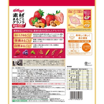 소재 통째로 그래놀라 아침 딴 딸기 430g