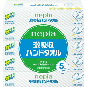 네피아 초흡수 핸드 타올 2겹 100매×5개 팩 오지 네피아