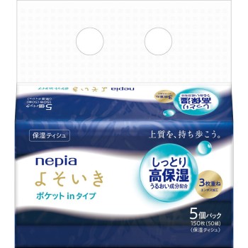 네피아 고급 보습 소프트 팩 티슈 포켓인 50조 (150매) 5P 오지 네피아