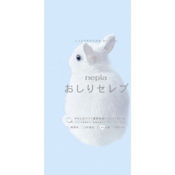 엉덩이 세레브 두루마리 화장지 더블 40m 4R 오지 네피아