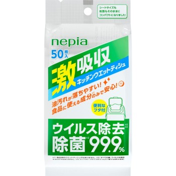 네피아 강한 흡수 키친 물티슈 50매 오지 네피아