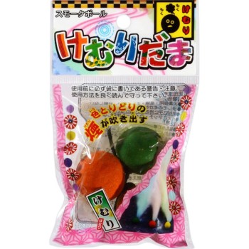 봉지 No.54 연기 구슬 (컬러 스모크)