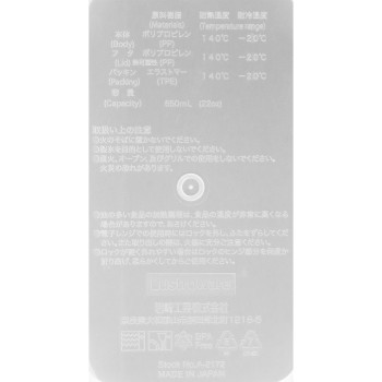 이와사키 이지 케어 650ml BN A-2172