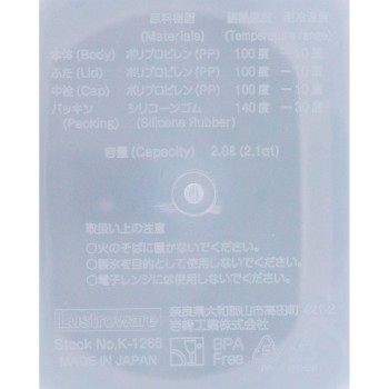 펠로우즈 원푸시 2.0WH K-1266 이와사키공업