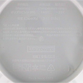 볼 24 화이트 K-1323 이와사키공업