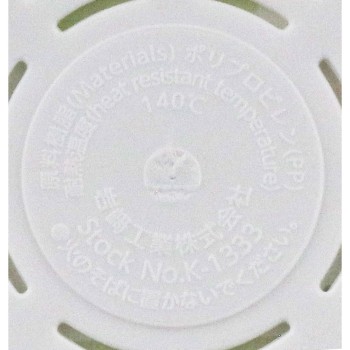 소쿠리 24 화이트 K-1333 이와사키공업