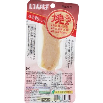 이나바 구운 닭고기살 본격 가쓰오 국물맛 1개 이나바식품