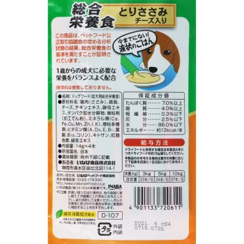 챠우르 종합영양식 닭 안심 치즈 함유 14g×4 이나바식품