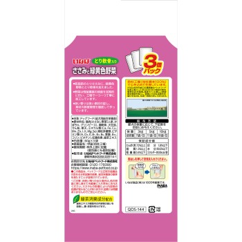 닭 안심과 녹황색 야채 닭 연골 함유 60g×3 이나바식품