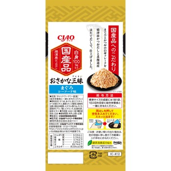 오사카나잔마이 참치 시푸드맛 60g×3 이나바식품