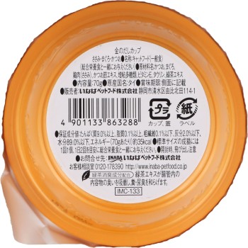 금 육수 컵 닭가슴살·참치·가다랑어 70g 이나바식품