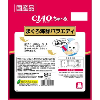 챠오추루 참치 해산물 버라이어티 14g×20P 이나바식품