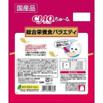 챠오 츄르 종합영양식 버라이어티 14g×20P 이나바 식품