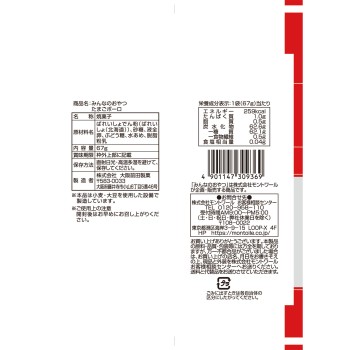 모두의 간식 달걀 보로 67g