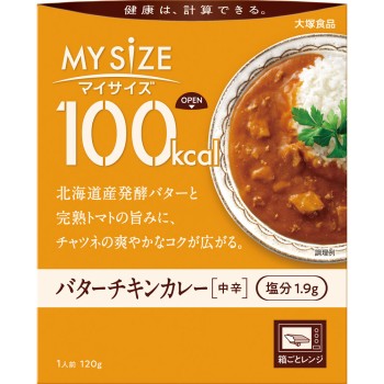 마이사이즈 버터 치킨 카레 120g