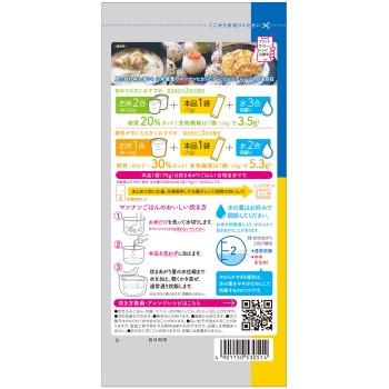 만난 히카리 525g