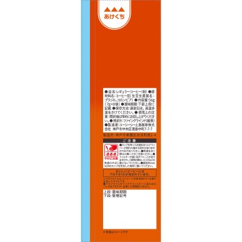 맛있는 디카페인 커피 드립커피 7g×8P