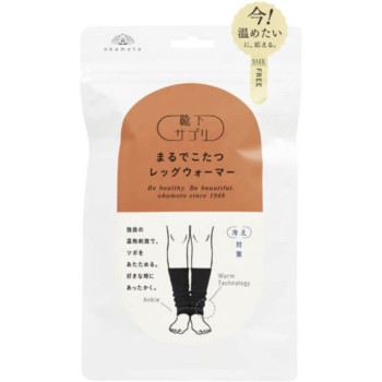 양말 서플리 마치 코타츠 레그 워머 블랙 FREE 오카모토