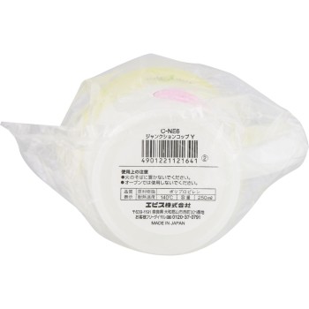 정션 컵 옐로우 에비스