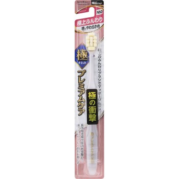 극 프리미엄 케어 칫솔 최고 푹신 특히 부드러운 특히 부드러운 에비스