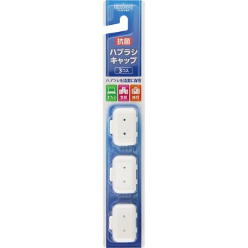 칫솔 캡 항균·어른 3개입 에비스