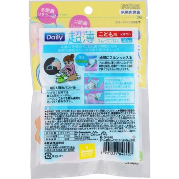 초박 스무스 플로스 아임 도라에몽 30본 에비스