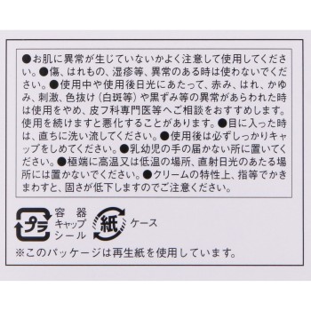 남성크림 산뜻 화이트 60g 우테나