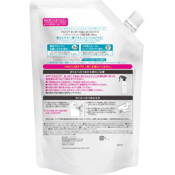 프로카리테 매끄럽고 촉촉한 물 (리필용) 500ml