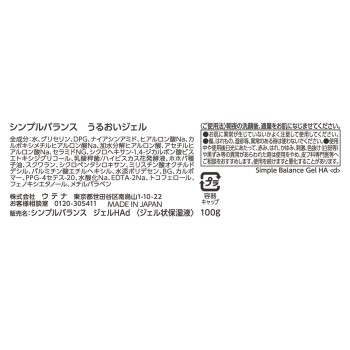심플 밸런스 촉촉젤 100g 우테나